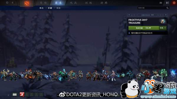 DOTA2£2017ӭ˪ڽ 21װ