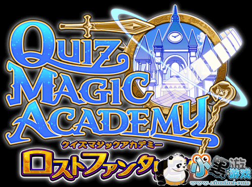 ʴQuiz Magic Academyǰ¼ʼ