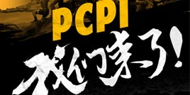 PCPI S2£ֱʮ룡