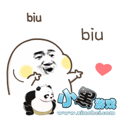 biu