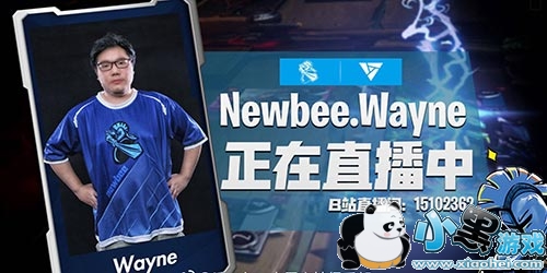 Newbee2