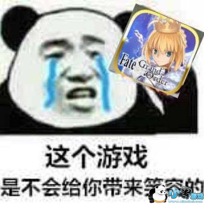 FGO