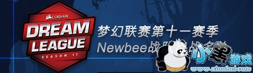 Newbee