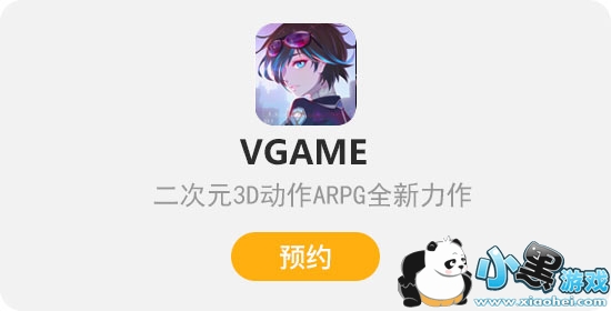 VGAME