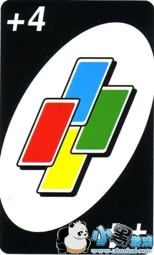 UNO