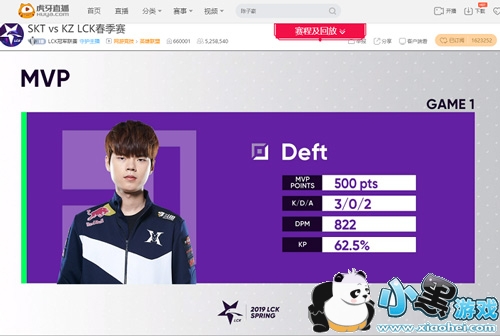 DEFT