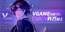 VGAMEcv鱨 ˽