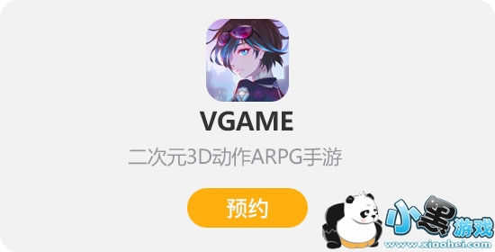 VGAME