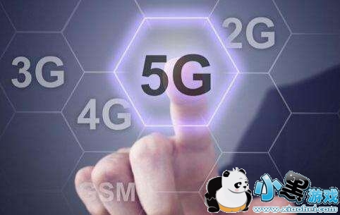 5G