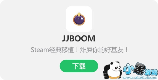 JJBOOM