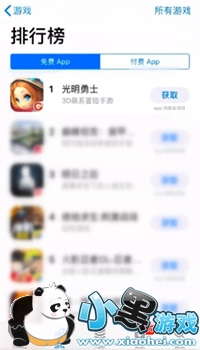 App Store2