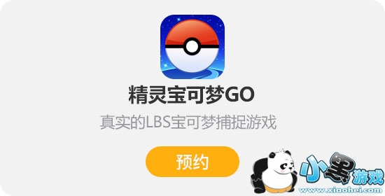 鱦GO