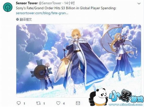 FGO