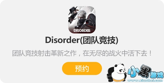 Disorder