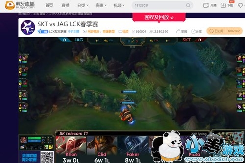 LCK