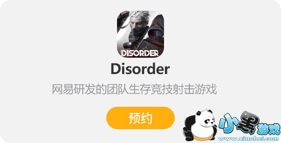 Disorder 