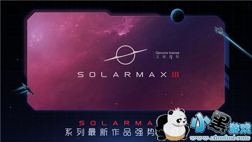 SolarMax3