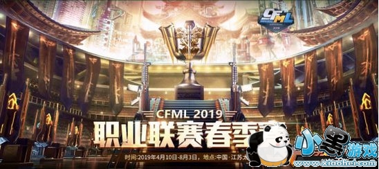 CFMl2019