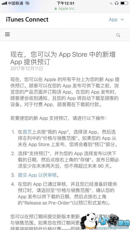 App Store¹棺п߿AppԤ