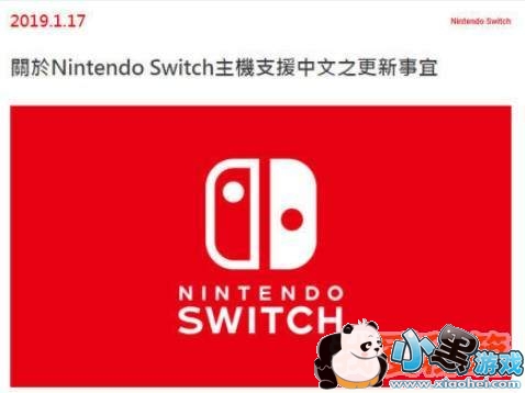 Switchϵͳ-Switchϵͳٷԭ