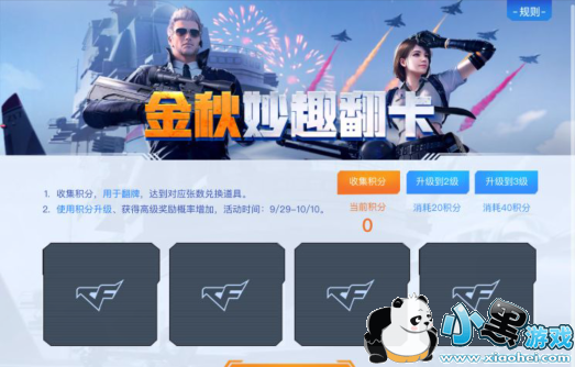 <a href=https://www.xiaohei.com/zhuanqu/770373/ target=_blank class=infotextkey>Խ</a>ǹս