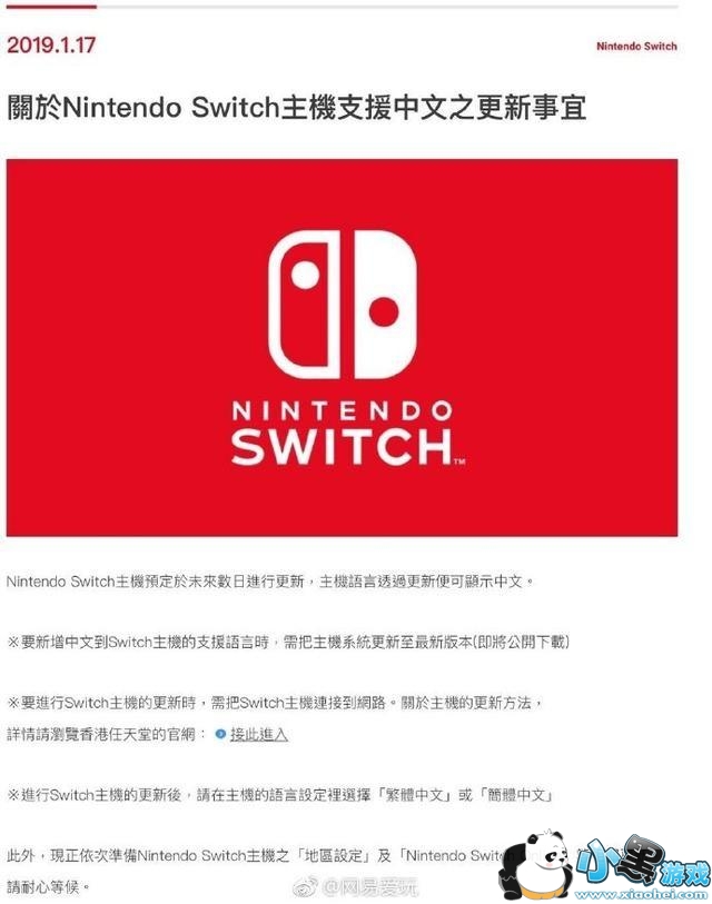 switchϵͳô switchϵͳСϷ