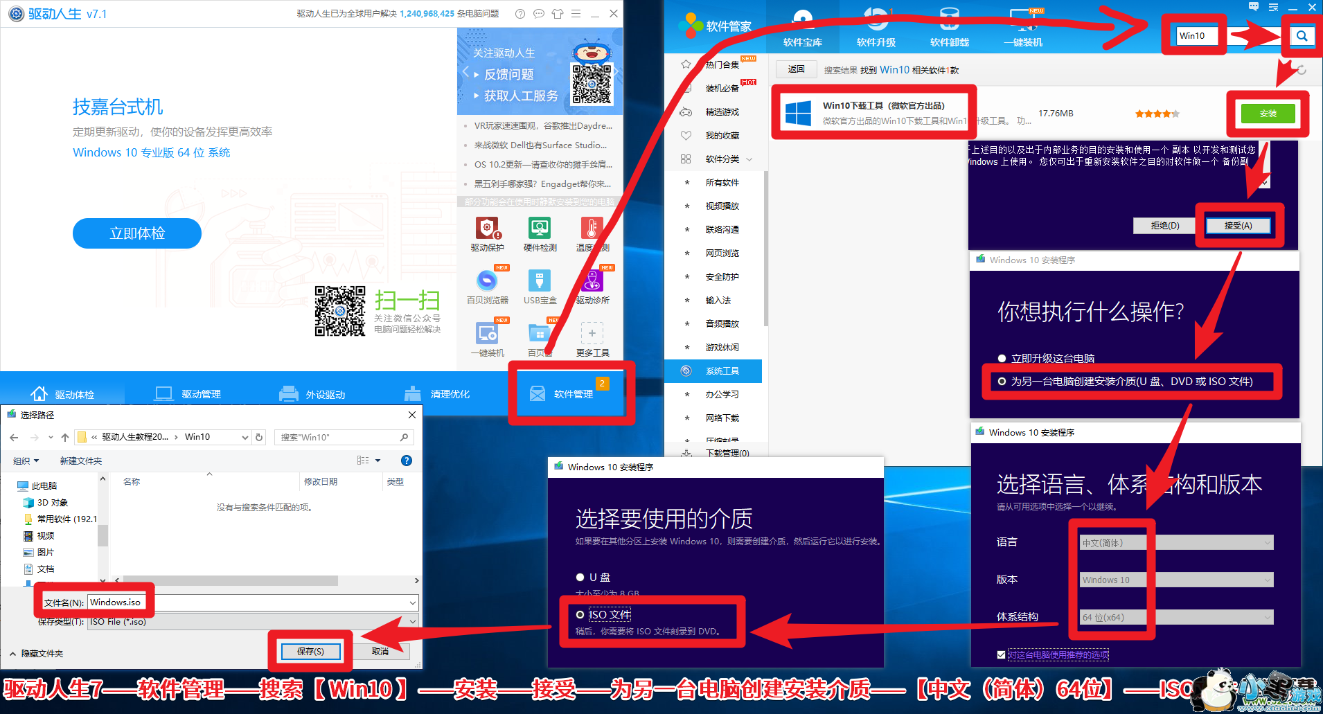 ôWin10°棿7΢ٷСϷ