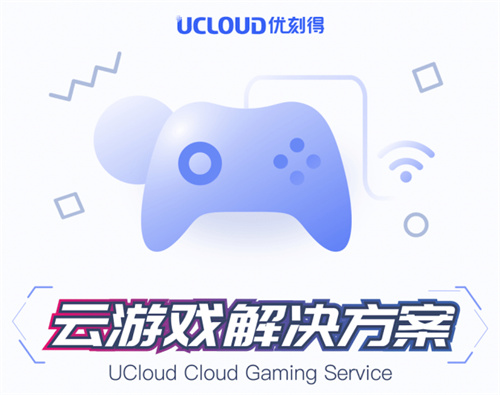 UCloudſ̵áйƶ乾˾2.8ԪͶʺ