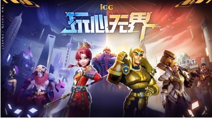 IGG 2021ChinaJoyʢտĻһͼgetȫ㣡