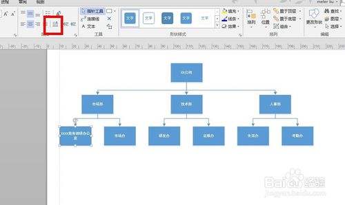 office visioϼ