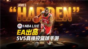 NBA LIVE MOBILEPVP׵½սսڼ