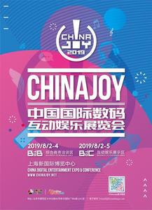 8ҵΪ2019ʮ߽ChinaJoyָ